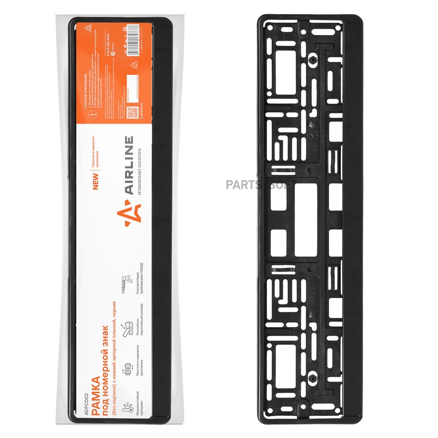 Рамка под номер "AIRLINE" (с нижней запорной планкой, черная, без надписи) - AIRLINE None None